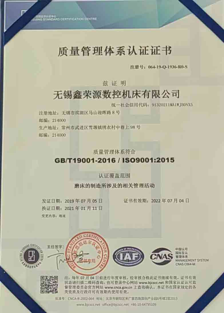 榮譽證書